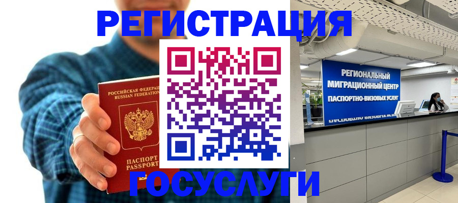 прописка от собственника в Нижегородской области