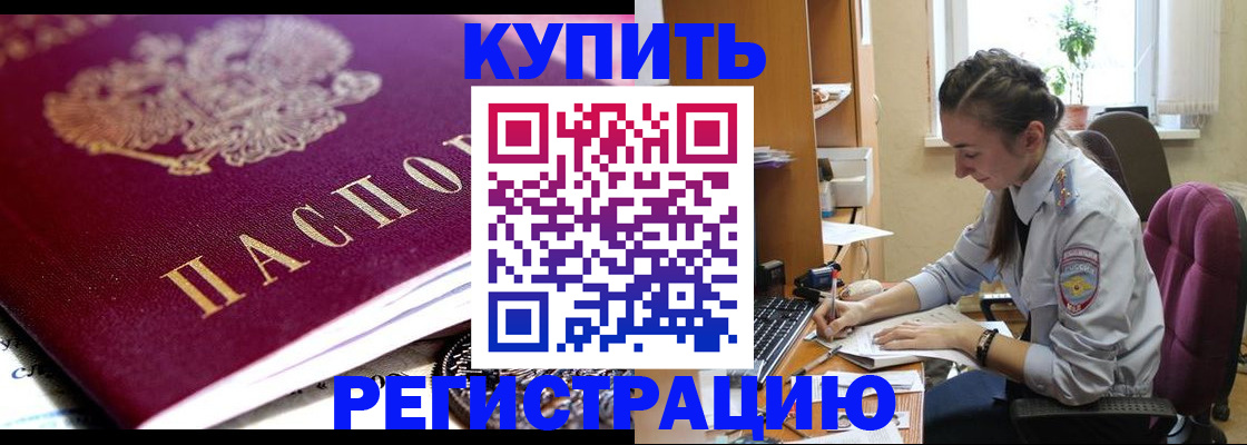 регистрация для школы в Нижегородской области